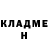 Амфетамин Розовый Marielle Nerder