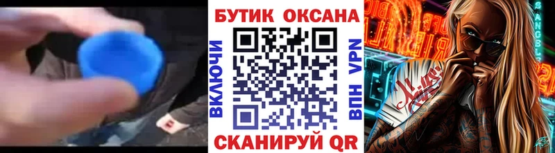 Купить где  Сарапул  Бутират бутандиол 