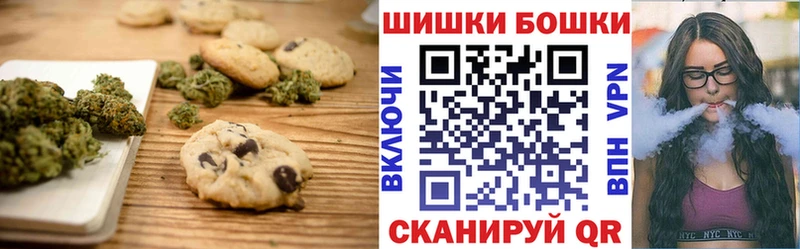 Canna-Cookies конопля Купить Сарапул