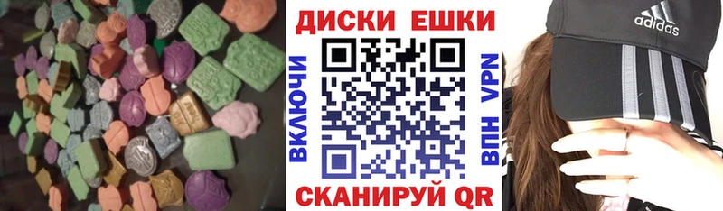 Купить  Сарапул  Экстази XTC 