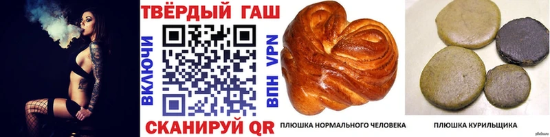 Гашиш хэш  Купить где  Сарапул 