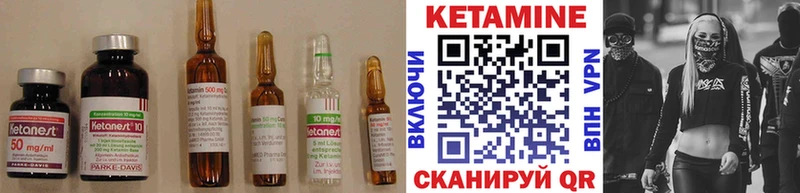 Кетамин ketamine  Купить  Сарапул 