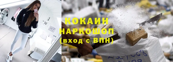 бутират Касимов
