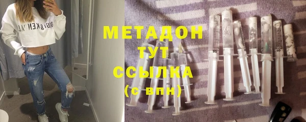бутират Касимов