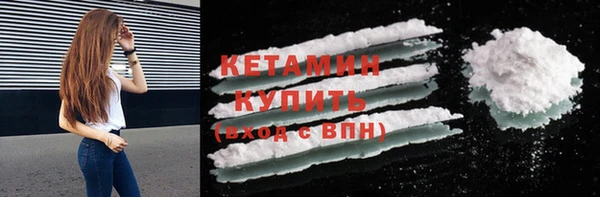 гашик Каменногорск