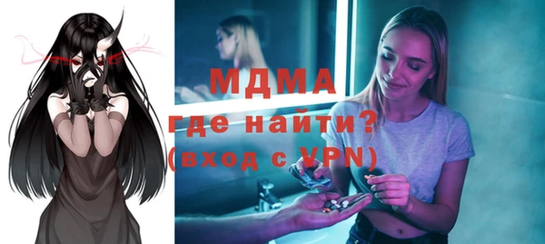 бутират Касимов