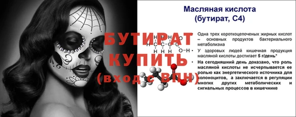 альфа пвп Карталы