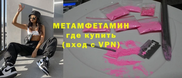 гашик Каменногорск