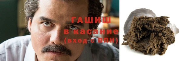 кристаллы Карпинск