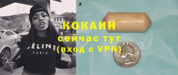 хмурый Каменск-Шахтинский