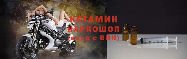 2c-b Каменка