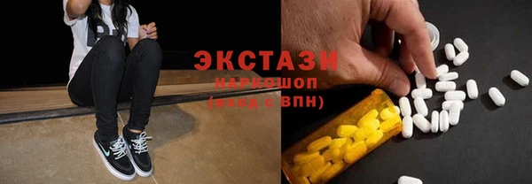 кристаллы Карпинск