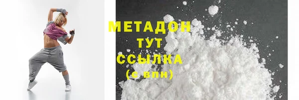 хмурый Каменск-Шахтинский