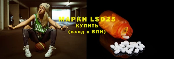2c-b Каменка
