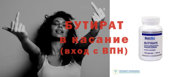 хмурый Каменск-Шахтинский