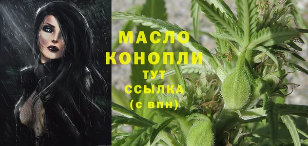 бутират Касимов