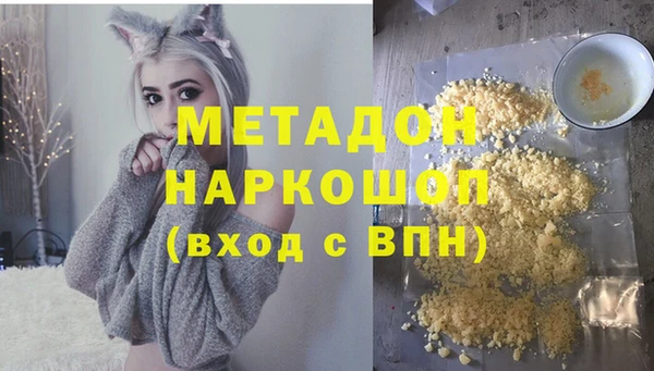 кристаллы Карпинск
