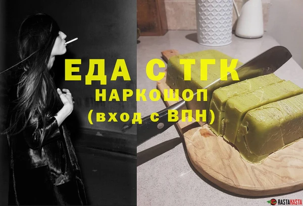 гашик Каменногорск