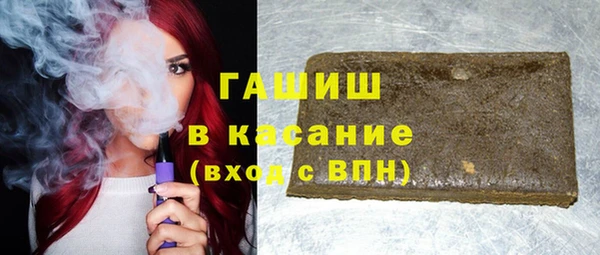 гашик Каменногорск