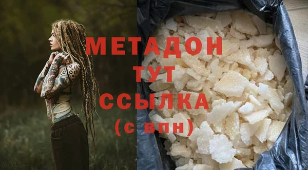 альфа пвп Карталы