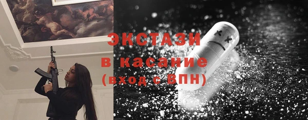 альфа пвп Карталы