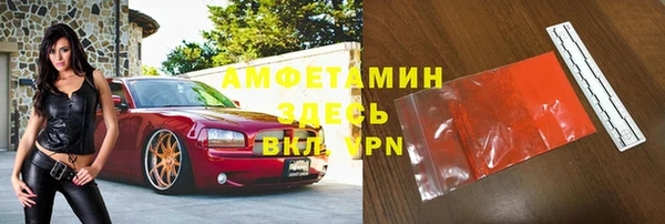 бутират Касимов