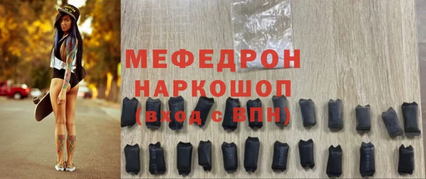 2c-b Каменка