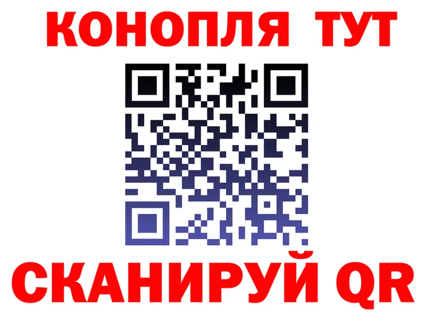 ГАШ Cannabis зеркало площадка OMG Сарапул