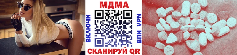 Купить закладки  Сарапул  MDMA VHQ 