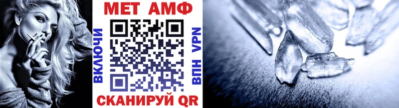 Метамфетамин мет  Купить закладки  Сарапул 