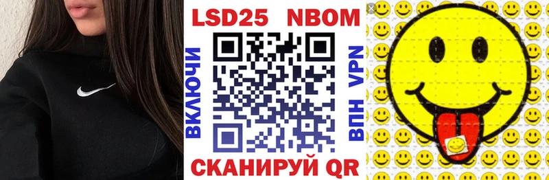 Марки N-bome 1,8мг  Купить закладки  Сарапул 