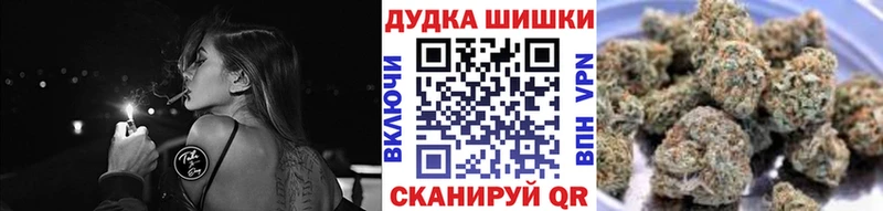 Бошки Шишки White Widow  Купить  Сарапул 